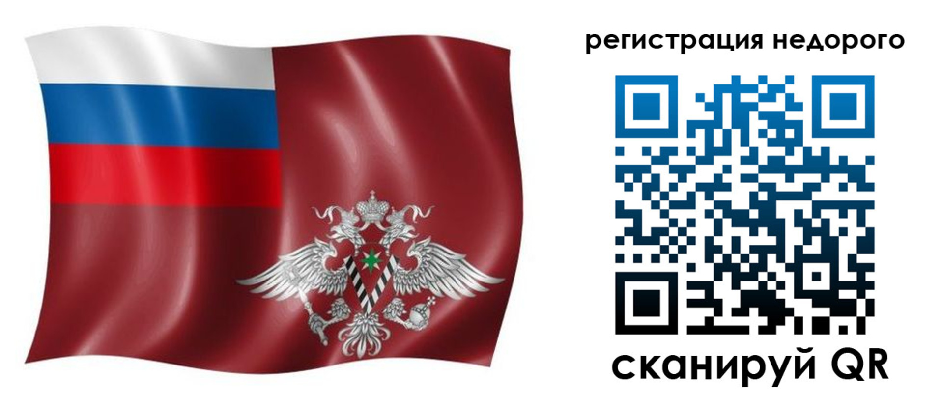 временная прописка в Будённовске