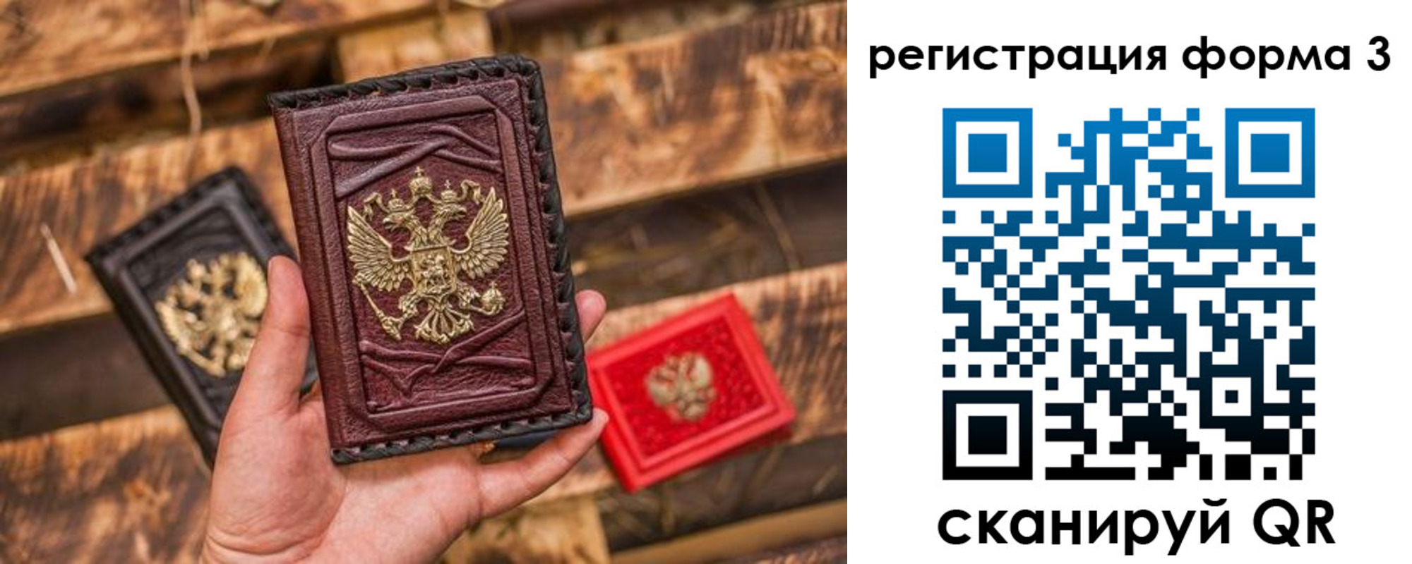 временная регистрация купить в Будённовске