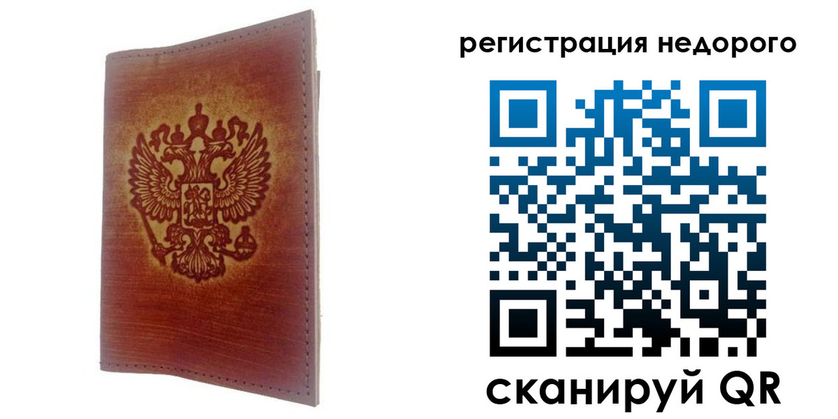 прописка иностранных граждан в Будённовске