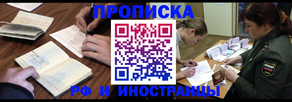 форма 3 в Будённовске